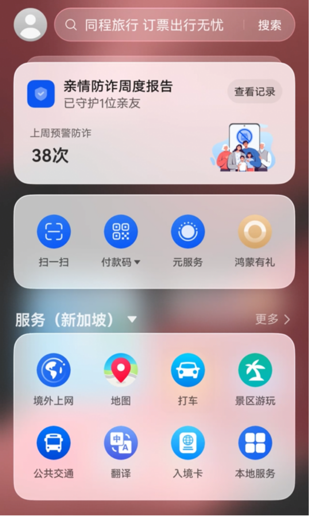 配图4.png 配图4.png