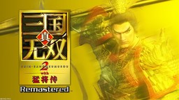 《真·三国无双2 with 猛将传 Remastered》10月1日发售