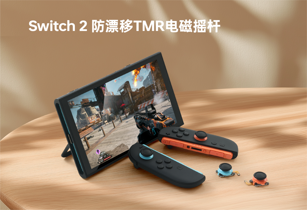 ROG Xbox Ally X20 搭载谷粒GuliKit TMR 摇杆，双方合作进一步深化