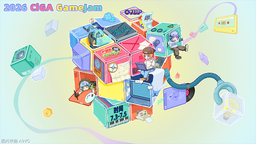 2026 CiGA Game Jam报名开始！用48小时将你的创意变成游戏！