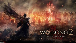 《卧龙2：凤火连天》公布 2027年初发售