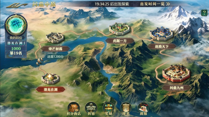 一梦三国十五载 《卧龙吟》静待君归