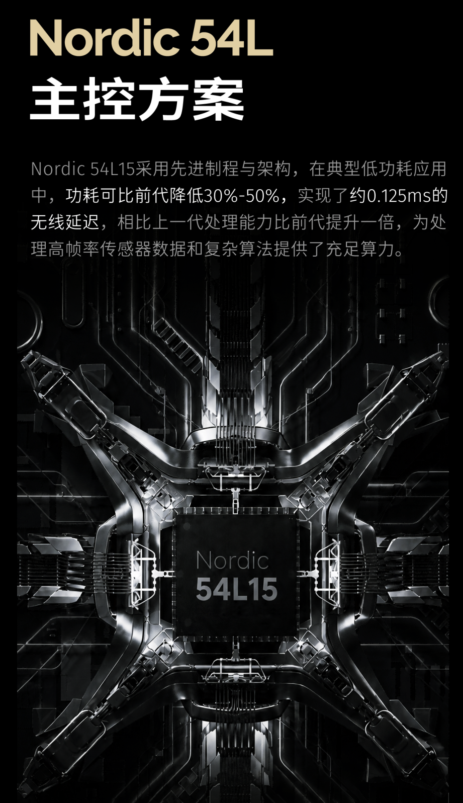 Akko 空影 TAN8 复合碳纤维电竞鼠标：碳为刃，影为锋