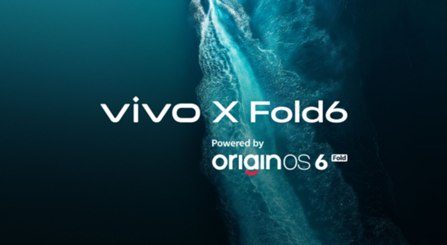 vivo X Fold6官宣6月发布，搭载全新Fold系统