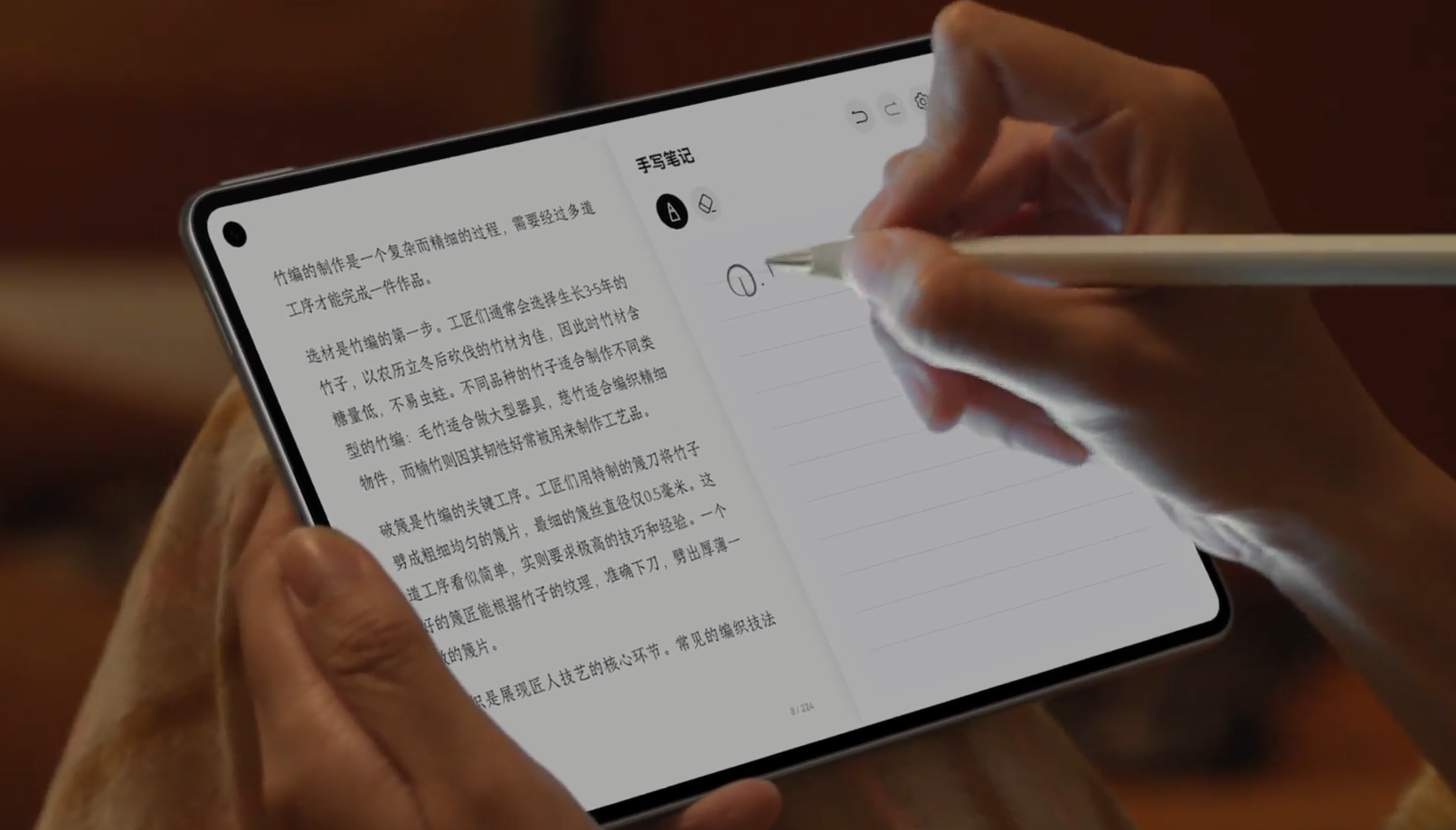 华为MatePad Mini 2下半年发布，将搭载麒麟9010芯片