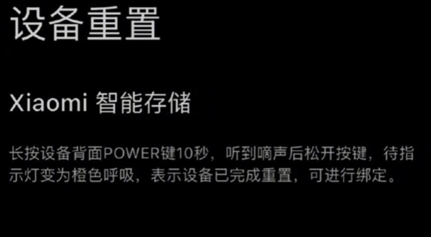 配套应用悄然上架，小米首款 NAS 外观与细节提前曝光