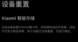 配套应用悄然上架，小米首款 NAS 外观与细节提前曝光