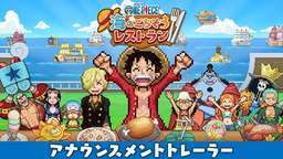 《海贼王 海之盛宴餐厅》10月22日发售