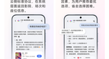 大麦入选荣耀远航计划，实现品牌曝光+用户触达双增长