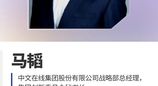 嘉宾公布｜2026 ChinaJoy短剧创新论坛首批演讲阵容亮相，共探短剧精品化与全球化新路径