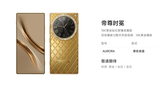颠覆传统交互 追觅全新 AI 手机 9 月上市，主打无 App 设计
