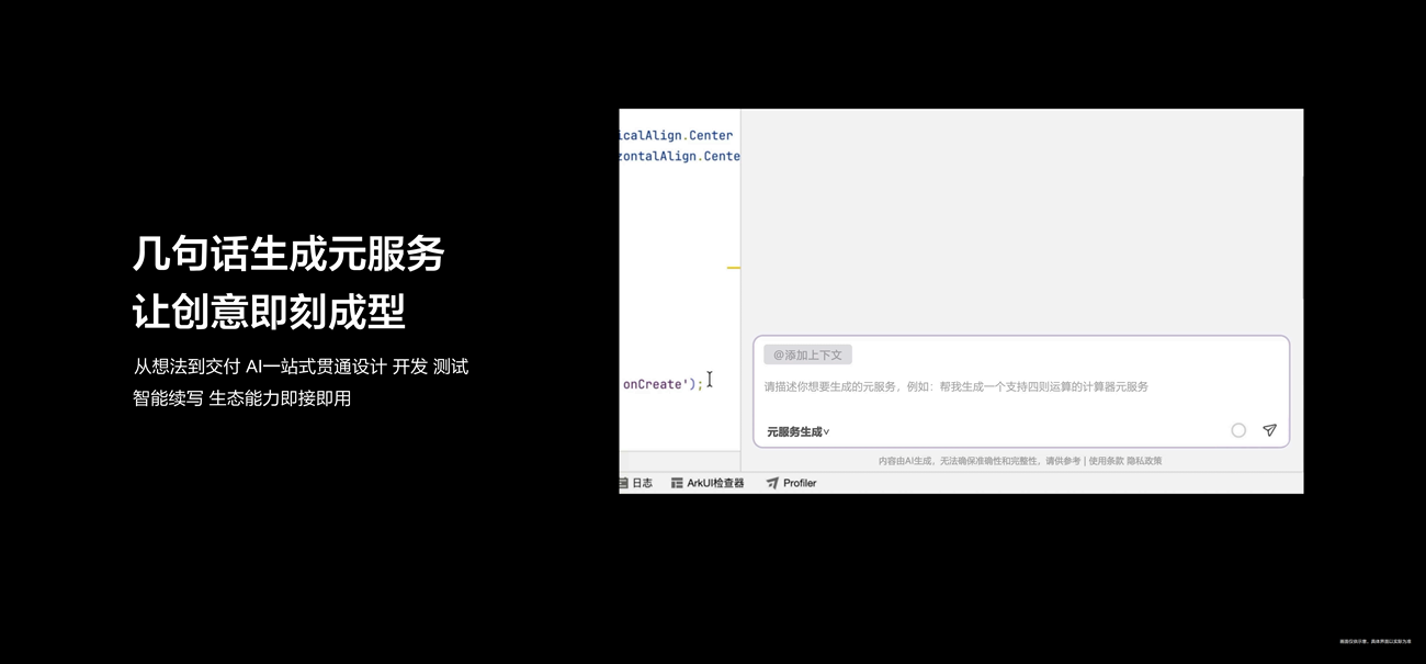 1781356997934536.png 配图5.png