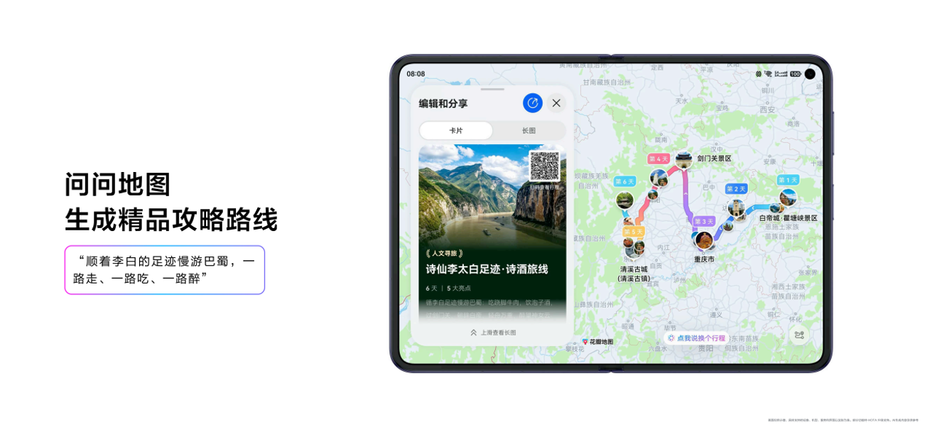 1781270243891332.png 图片3.png