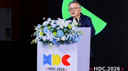 HDC 2026 |《鸿蒙游戏生态发展报告》发布