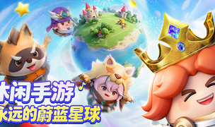 9377 携《永远的蔚蓝星球》亮相 HDC 2026：拥抱鸿蒙生态，借鲸鸿动能跑出增长加速度