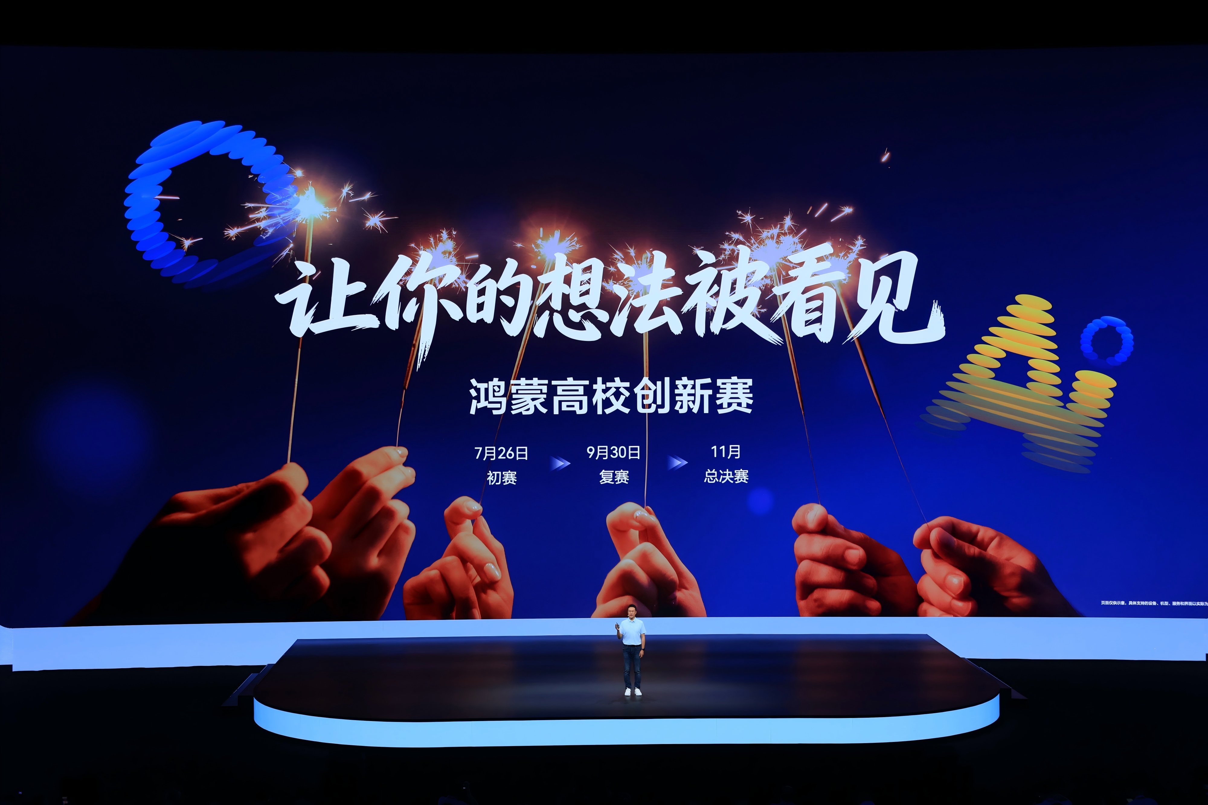 配图5.jpg 配图5.jpg