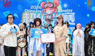 2026 ChinaJoy大赛西南赛区晋级赛华丽谢幕