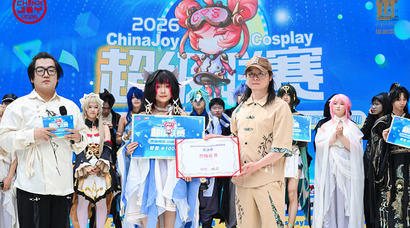 2026 ChinaJoy大赛西南赛区晋级赛华丽谢幕