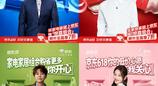 6月17日晚8点开启“巅峰28小时” 京东家电家居“组合购”至高7折优惠
