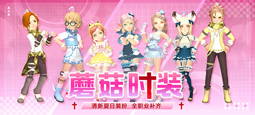 《龙之谷》勇者讨伐战新赛季上线！周年庆预热活动欢乐开启
