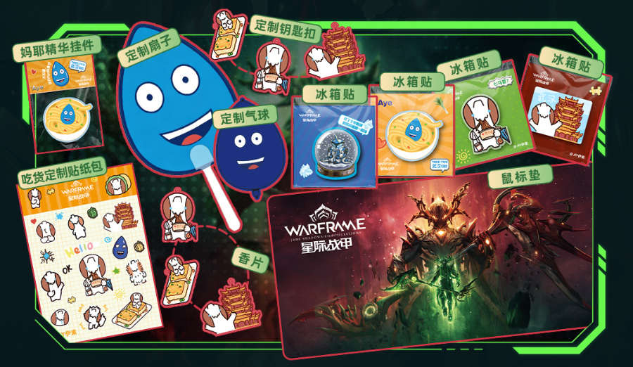 Warframe《Jade之影：众星》版本今日上线，特别直播、武汉校园行即将开启