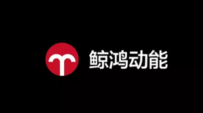 HDC2026游戏服务分论坛：鲸鸿动能系统展示全生命周期增长方案