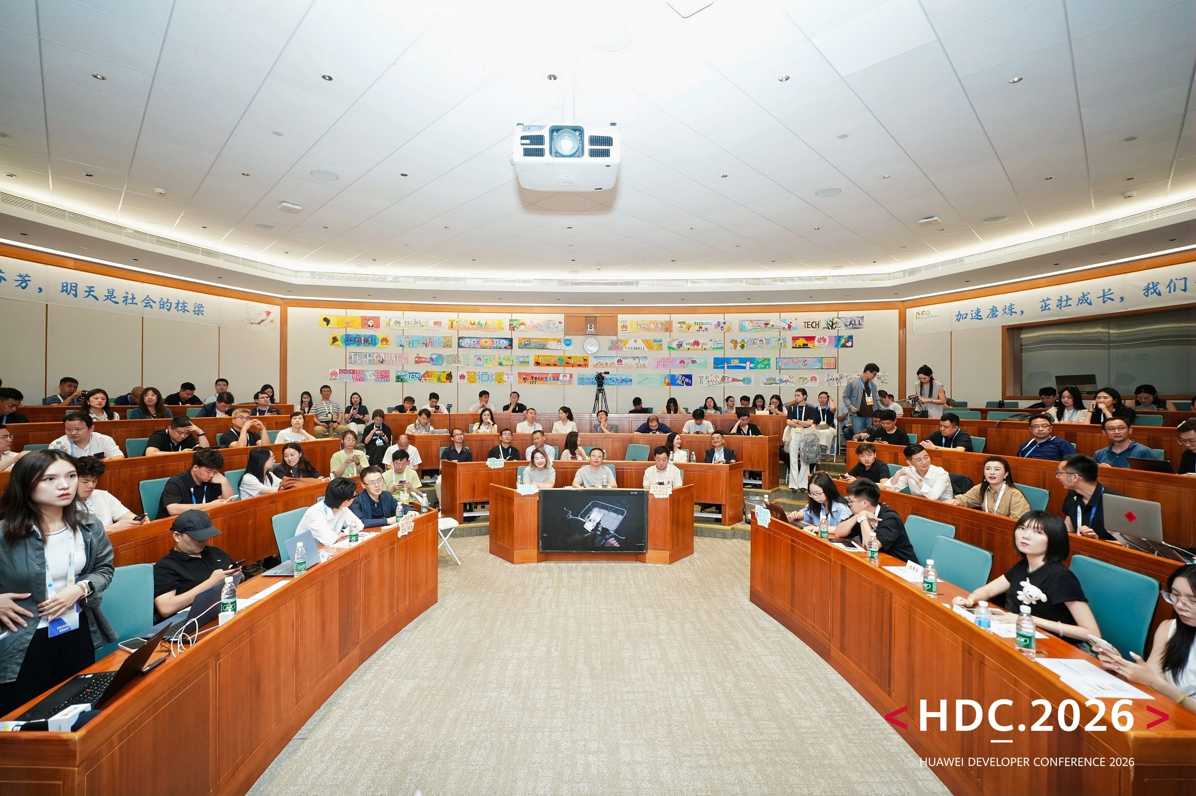 HDC 2026元服务与服务分发分论坛，助力品牌构建长期服务关系