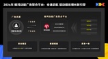 从“创新体验”到“商业成功”，鲸鸿动能助力开发者构建增长正循环