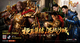 《传奇世界无双》今日全平台正式上线，奥尼尔领衔，主播天团入驻！