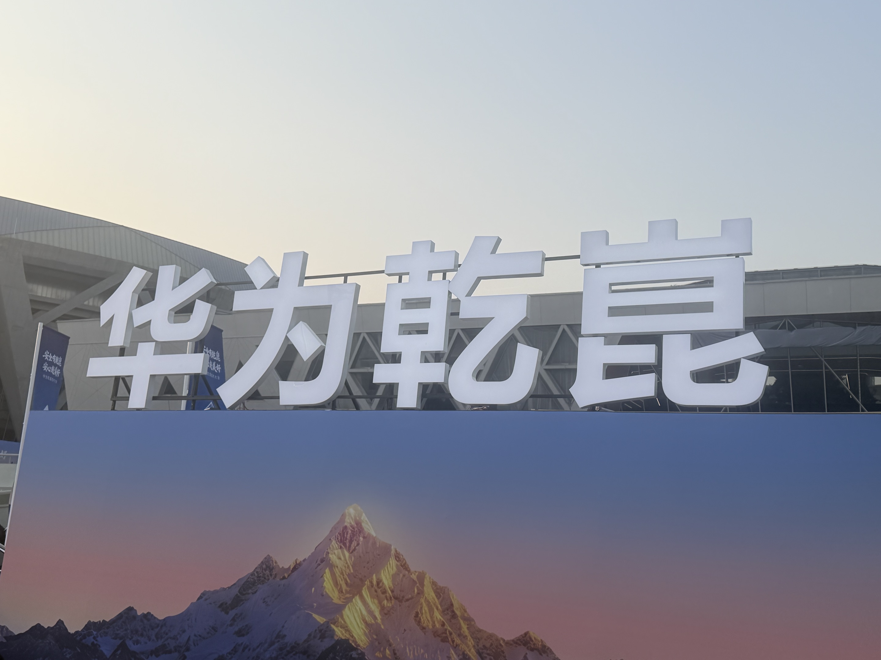 强强联合突破行业痛点！全新猛士M817上市，开创全家共享智能越野新时代