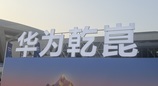 强强联合突破行业痛点！全新猛士M817上市，开创全家共享智能越野新时代