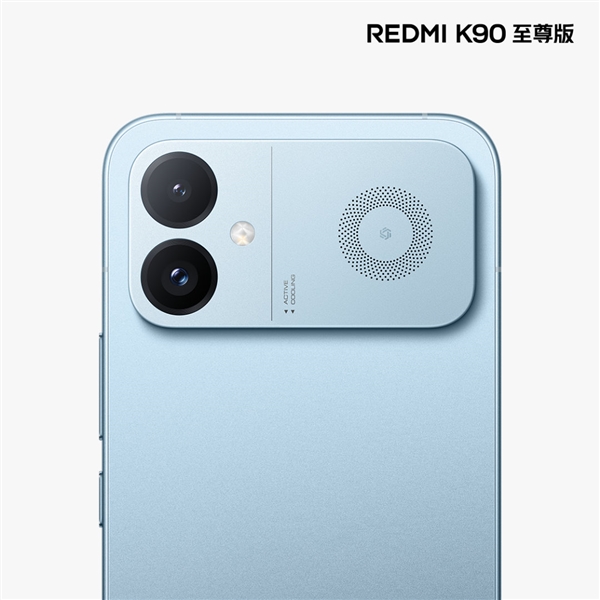 REDMI K90 至尊版天际蓝配色官宣，全套强散热 + 骁龙 8E 加持