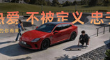 跨界新范式：广汽与华为乾崑如何用启境GT7定义智能汽车未来