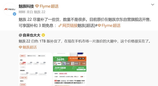 全行业集体涨价独它原价！魅族 22 少量补货，白色绝版旗舰回归