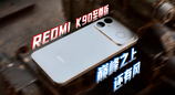 REDMI K90至尊版，巅峰之上，还有风！