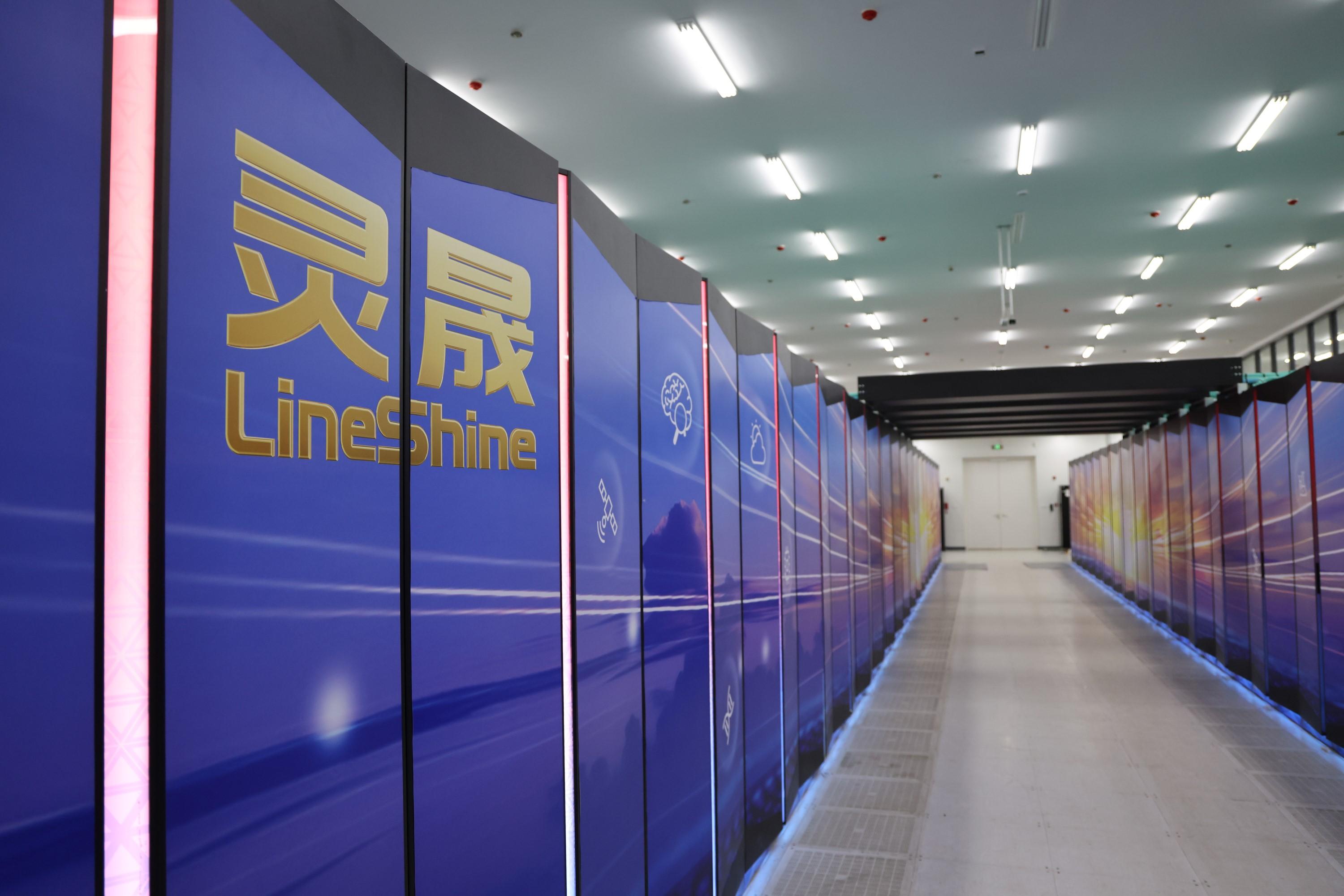 中国超算LineShine时隔8年重返TOP500榜首，每秒200亿亿次运算刷新纪录