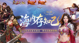 2026传奇玩家线下见面会青岛站圆满落幕！海内存知己，传奇再相聚！