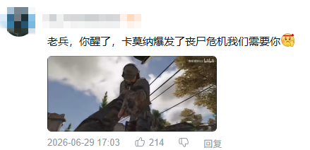 《暗区突围》搜打撤的下一个破局方向，为什么是PVE模式