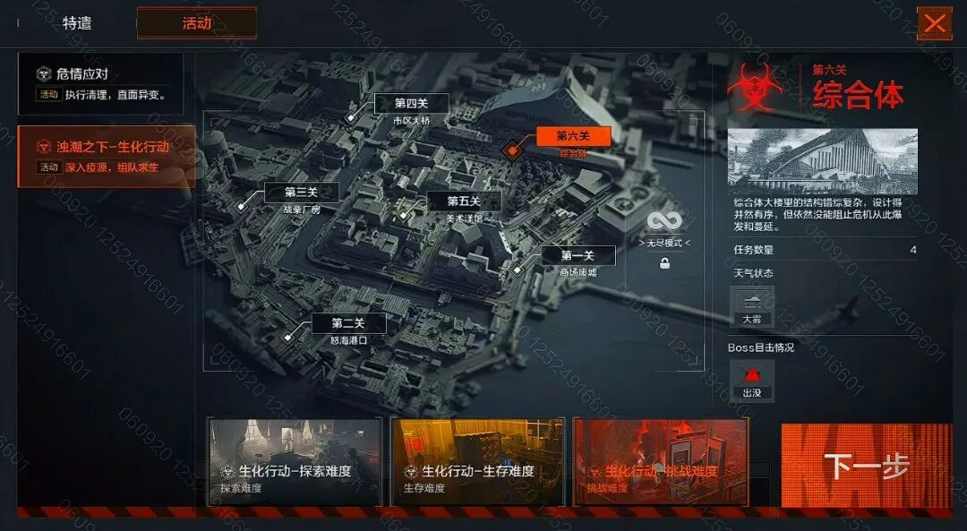 《暗区突围》搜打撤的下一个破局方向，为什么是PVE模式