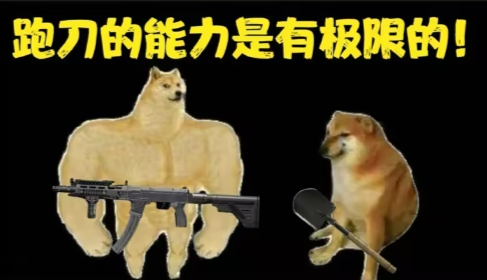 《暗区突围》搜打撤的下一个破局方向，为什么是PVE模式