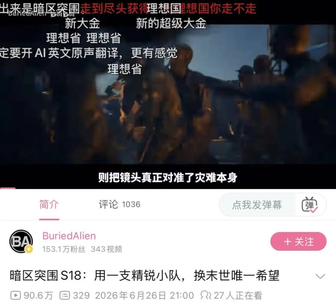 《暗区突围》搜打撤的下一个破局方向，为什么是PVE模式