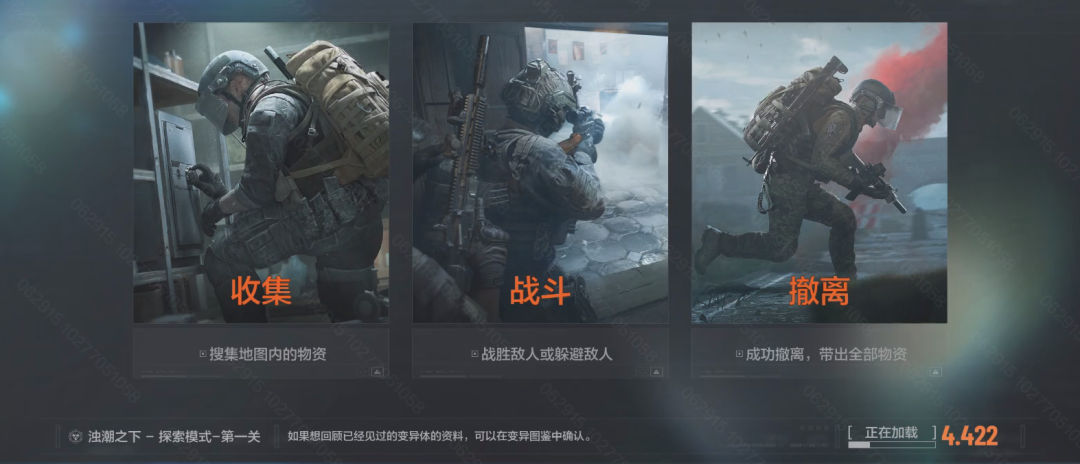 《暗区突围》搜打撤的下一个破局方向，为什么是PVE模式