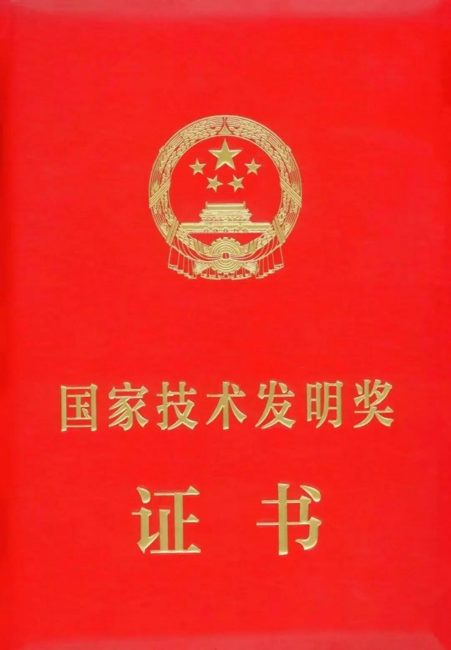两项成果获国家科学技术奖！维信诺硬核创新再获国家级大奖