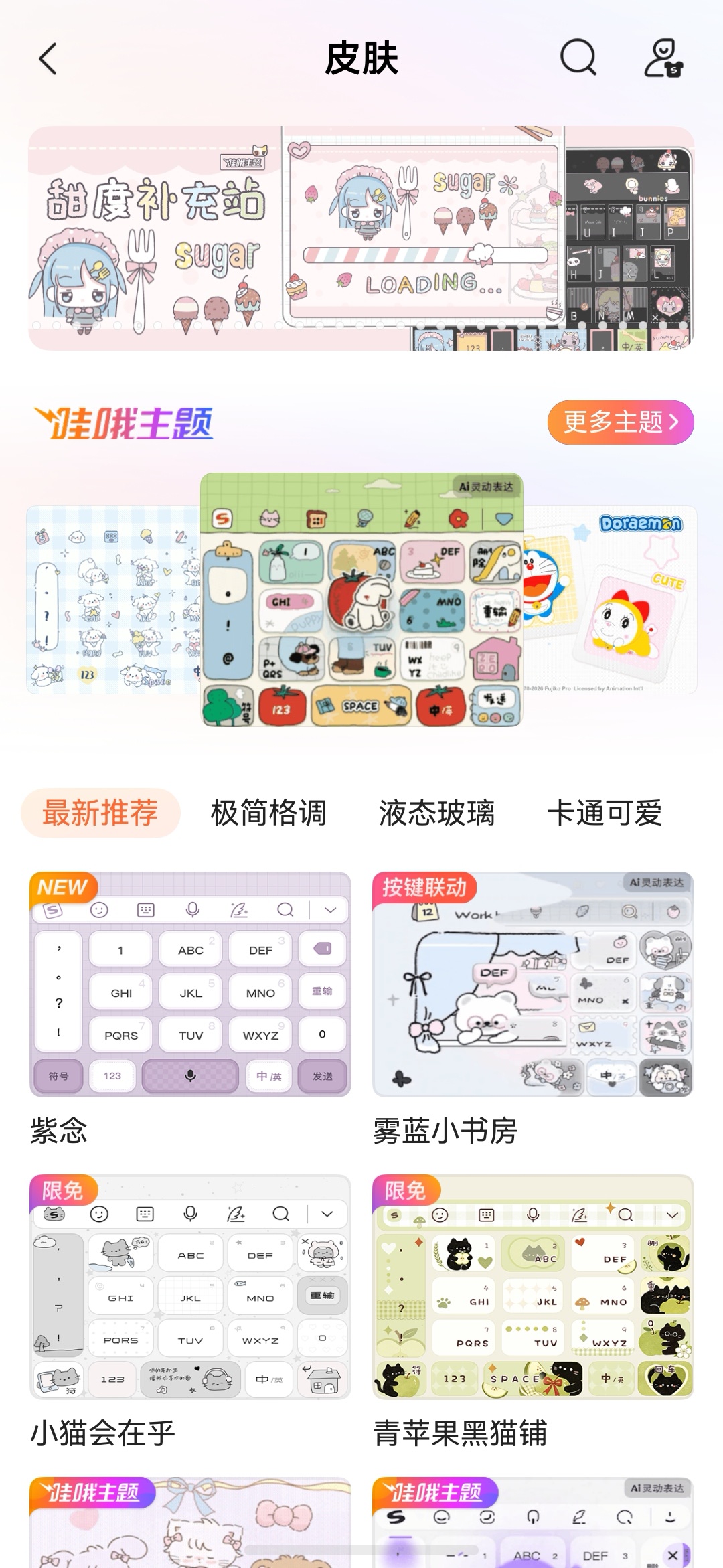 3-皮肤.jpg