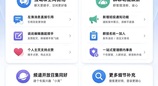 鸿蒙版QQ更新！聊天、空间、群管理、频道全升级，宅家出游场景两手抓