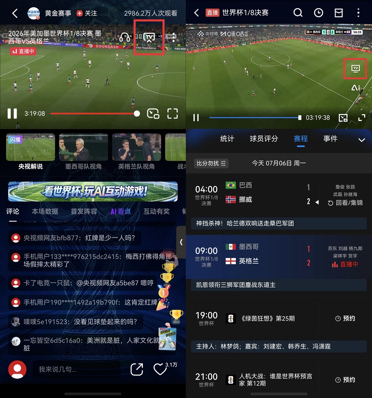 06-无线投屏.jpg