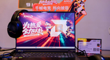 AMD联合宏碁于BW2026首发锐龙9 9955HX3D暗影骑士·龙8 Pro 2026游戏本