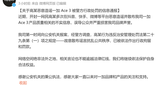 恶意编造一加 Ace3 质量谣言付出代价，OPPO 法务发布通报