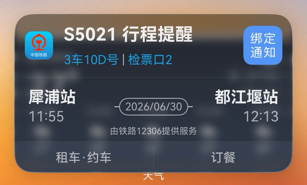 微信图片_20260713093428_9283_28.jpg