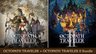 《歧路旅人》《歧路旅人II》NS2下载版及实体版于10月1日上市